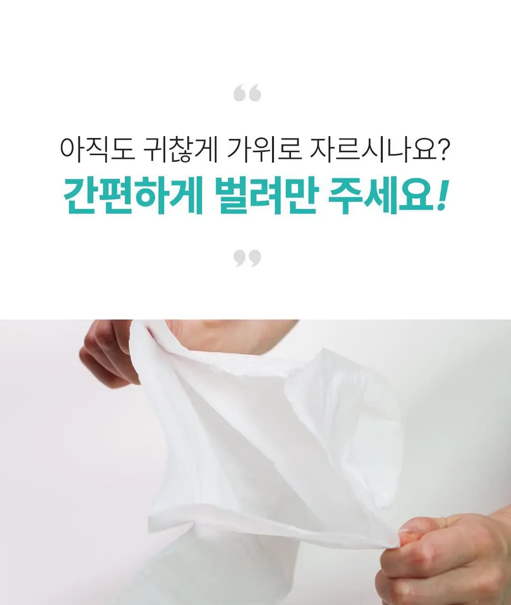 [발허물팩] 아리얼 스무스 앤 퓨어 풋 필링 마스크 2입 7종 택1 상세페이지 106